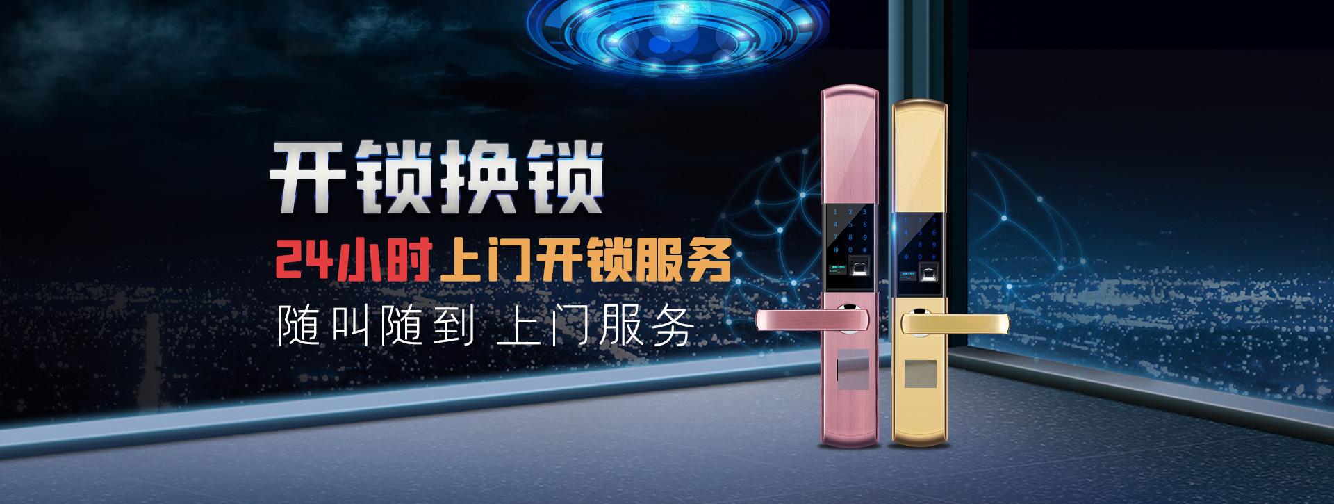 桂林荔蒲县banner02