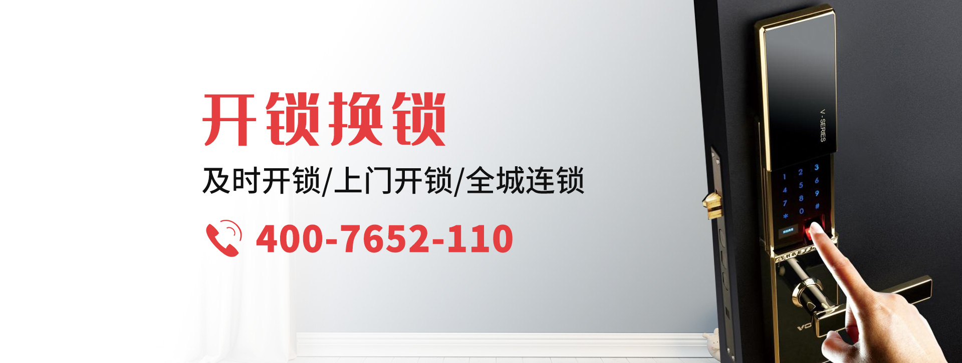 桂林荔蒲县banner